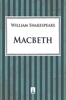 Книги на иностранных языках Shakespeare William Macbeth