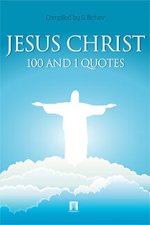 . JESUS CHRIST. 100 and 1 quotes