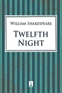  Shakespeare William Twelfth Night